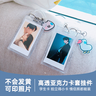 高透明亚克力情侣卡套三寸拍立得照片相框闺蜜流汗小动物挂件收纳