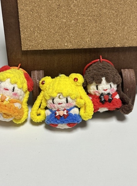 成品 美少女战士钩织挂件 手工钩织水冰月月野兔钥匙扣钩织礼物