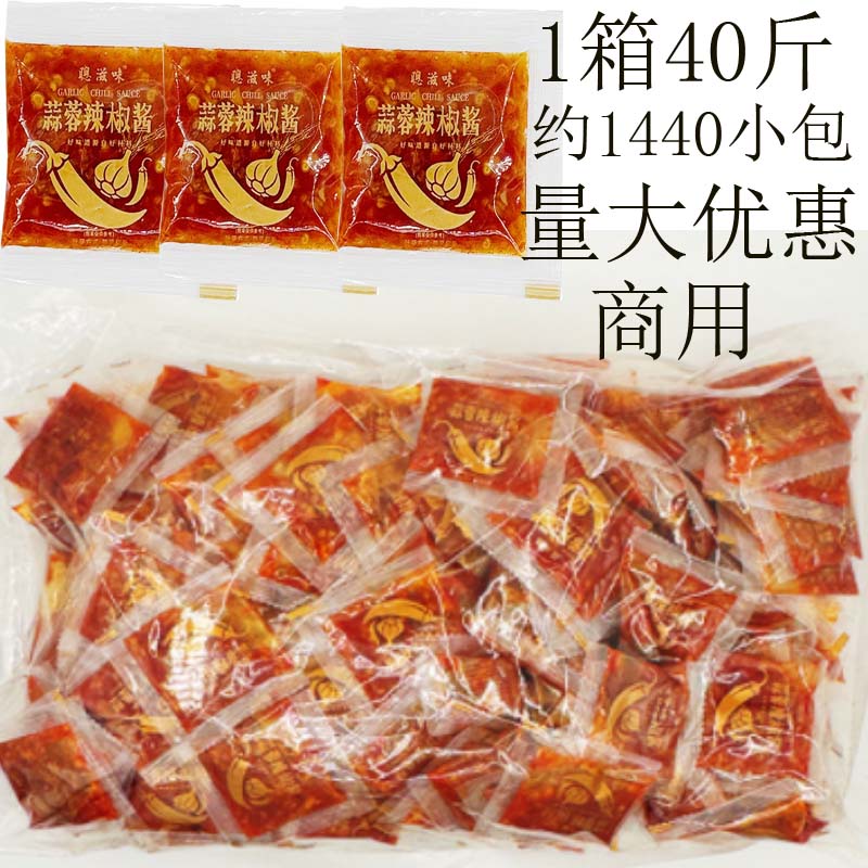 聪滋味蒜蓉辣椒酱手工剁酱