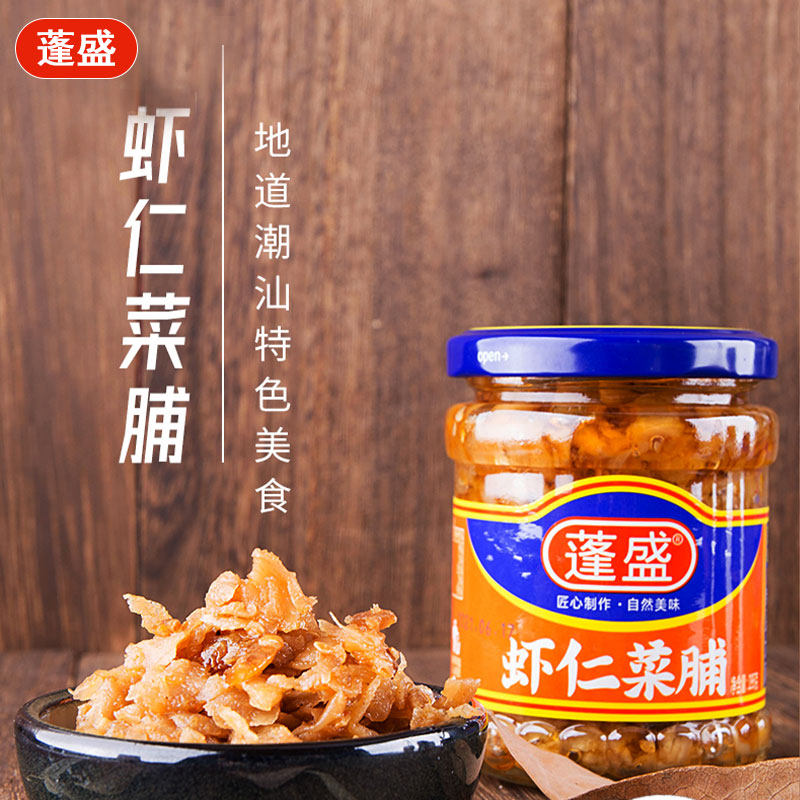 汕头蓬盛虾仁菜脯  萝卜干 下饭菜早餐宵夜开胃小吃佐料 195g/瓶