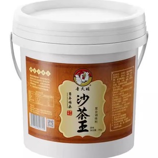 潮汕特产 普天旺沙茶酱沙茶王汕头牛肉火锅酱料调味料