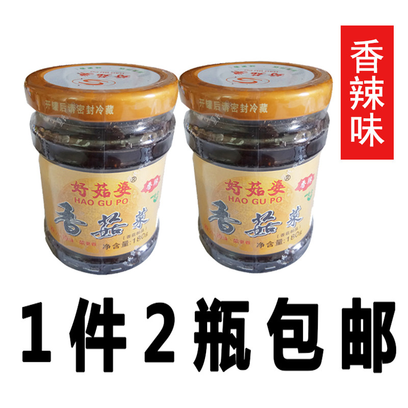 潮汕普宁风味好菇婆香菇菜180g杂咸下饭菜拌饭开瓶即食1件2瓶包邮|ruв категории зерно риса/север и Юг сухих грузов/приправы, приправы/джем/салат, соус, соус приправы - от Buy2taobao.com для оказания профессиональной услуги покупки агента Taobao