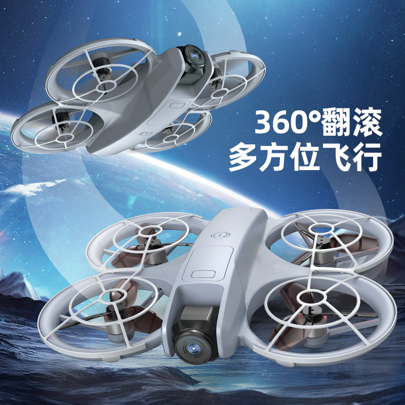 无人机航拍高清专业级无人机儿童遥控飞机/固定翼