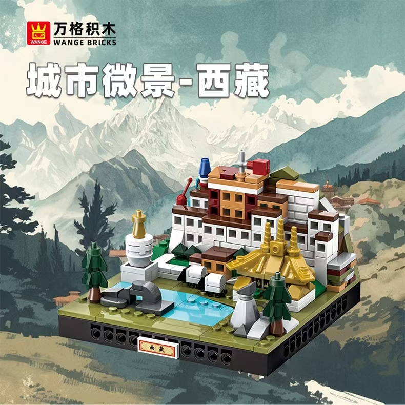 万格城市微景3104西藏布达拉宫大昭寺小颗粒250pcs拼装积木玩具
