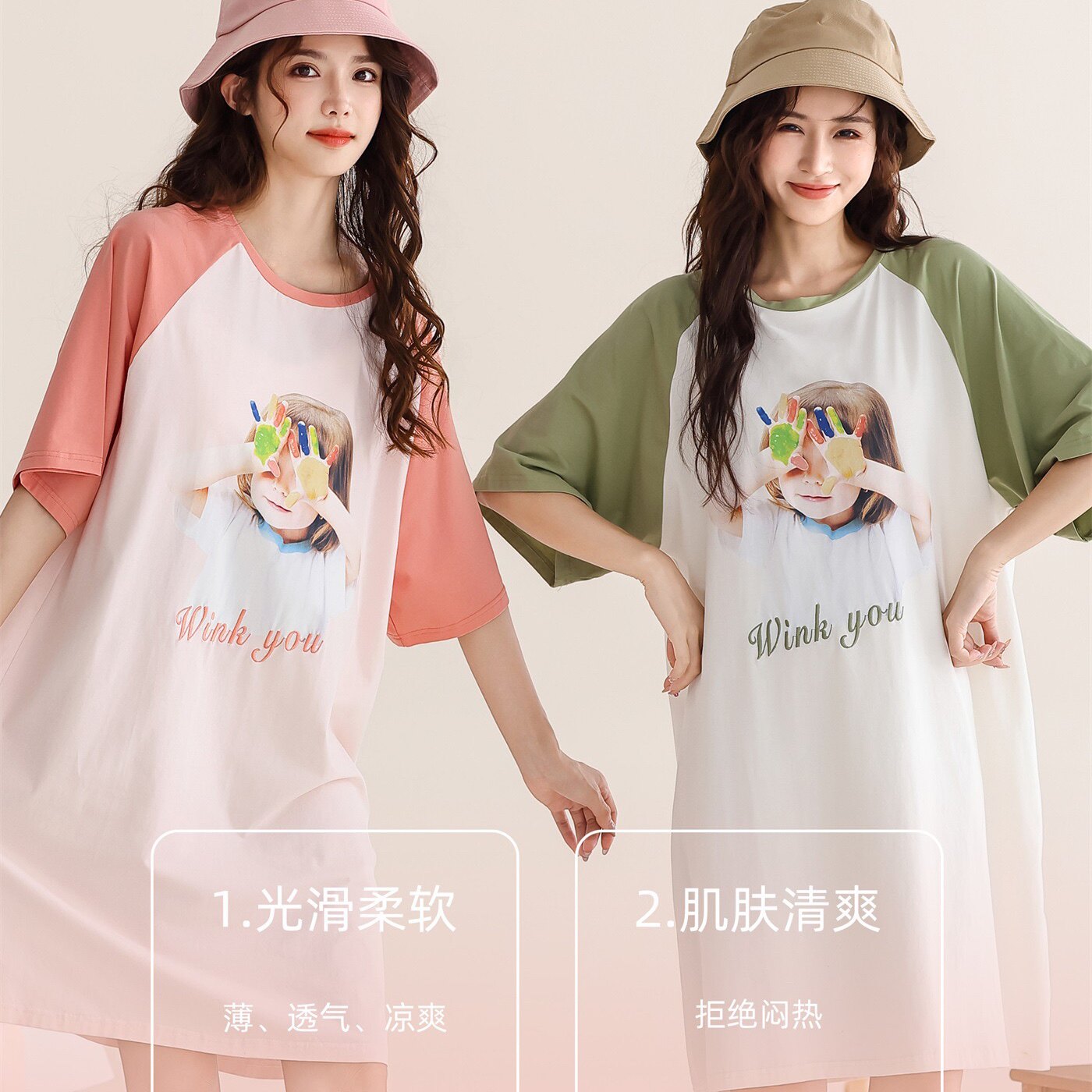 2024年春夏新款睡裙女宝丽棉睡衣/家居服套装