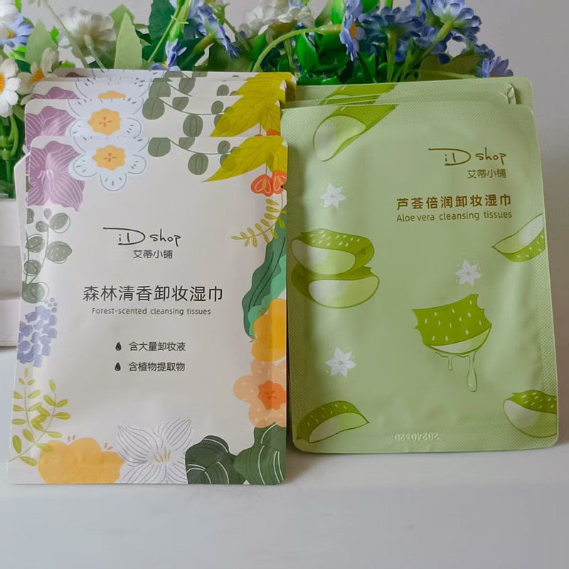 正品艾蒂小铺森林清香卸妆湿巾温和清洁脸部彩妆轻松卸除芦荟倍润