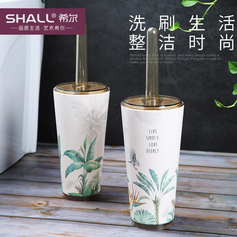 Shall/希尔欧式家用创意卫生间马桶刷套装 带底座马桶擦厕所刷