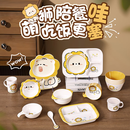 希尔儿童餐具密胺耐摔性价比仿瓷