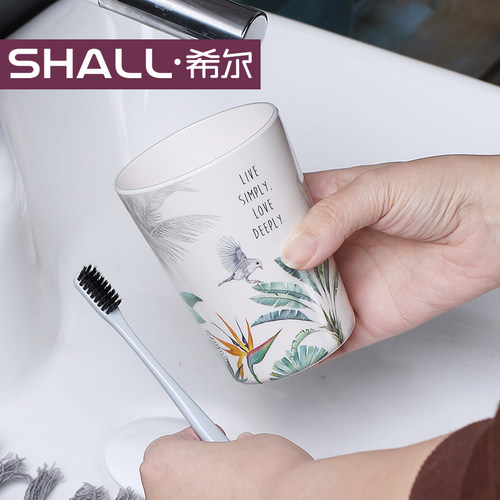 创意漱口杯希尔口杯家用