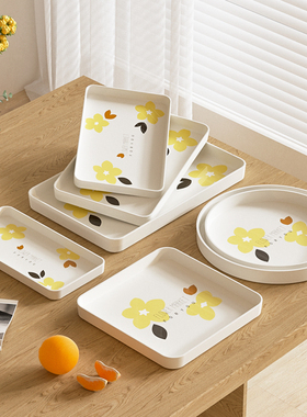 希尔北欧家用托盘长方形茶具茶盘托盘黄花放茶杯水杯创意复古方形