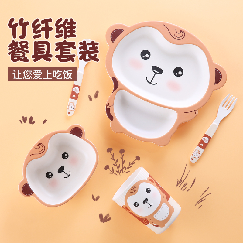 希尔件套装竹纤维杯勺分格餐盘