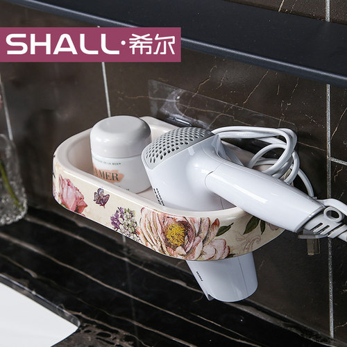希尔免打孔吸盘式浴室吹风机架