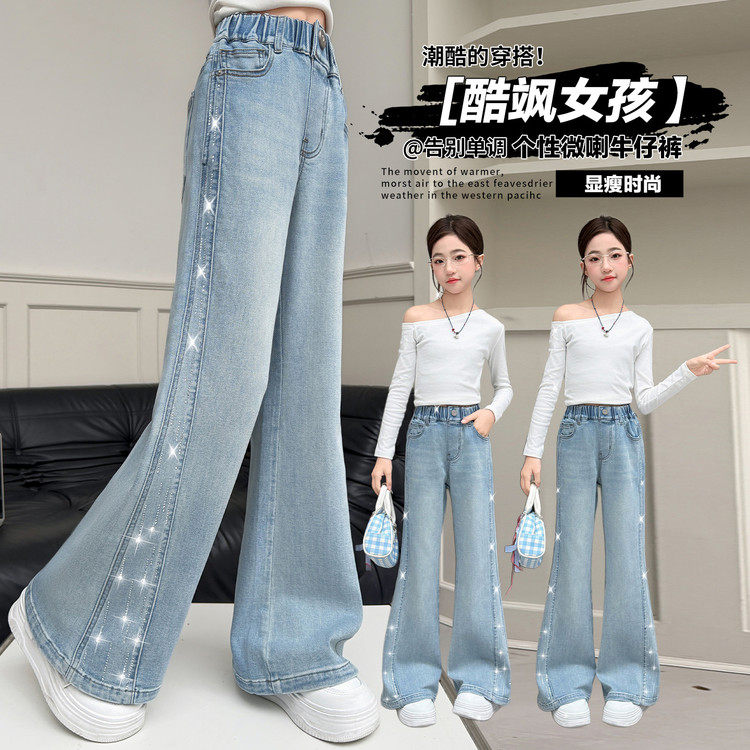 女童喇叭裤夏季薄款2026新款洋气夏装带钻牛仔裤女孩儿童微喇裤子