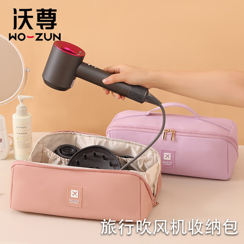 吹风机卷发棒直板夹收纳包