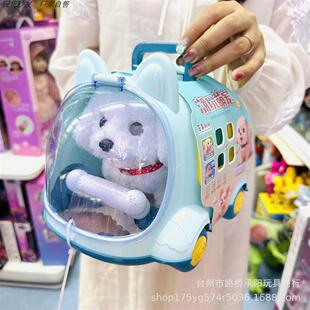 会叫的小狗玩具毛绒小兔子小狗猫咪宠物车笼子屋会走路儿童玩具