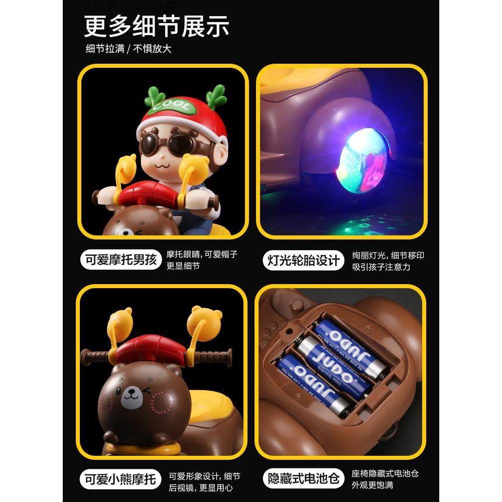 婴儿玩具电动旋转跳舞摩托车儿童0一1岁2-3男孩4女孩5宝宝6小孩子