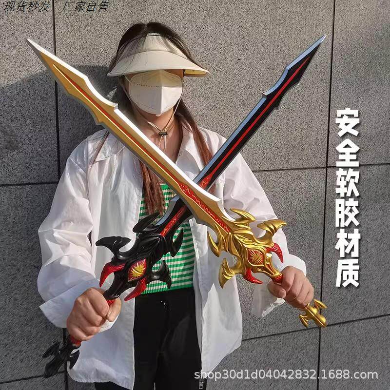 宝剑玩具男孩七杀宝剑动漫刀剑儿童铁剑玩具合金属古风冷兵器模型