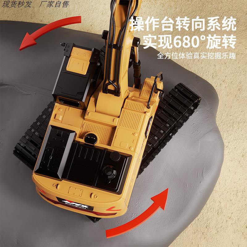 超大号遥控挖掘机男孩玩具车合金