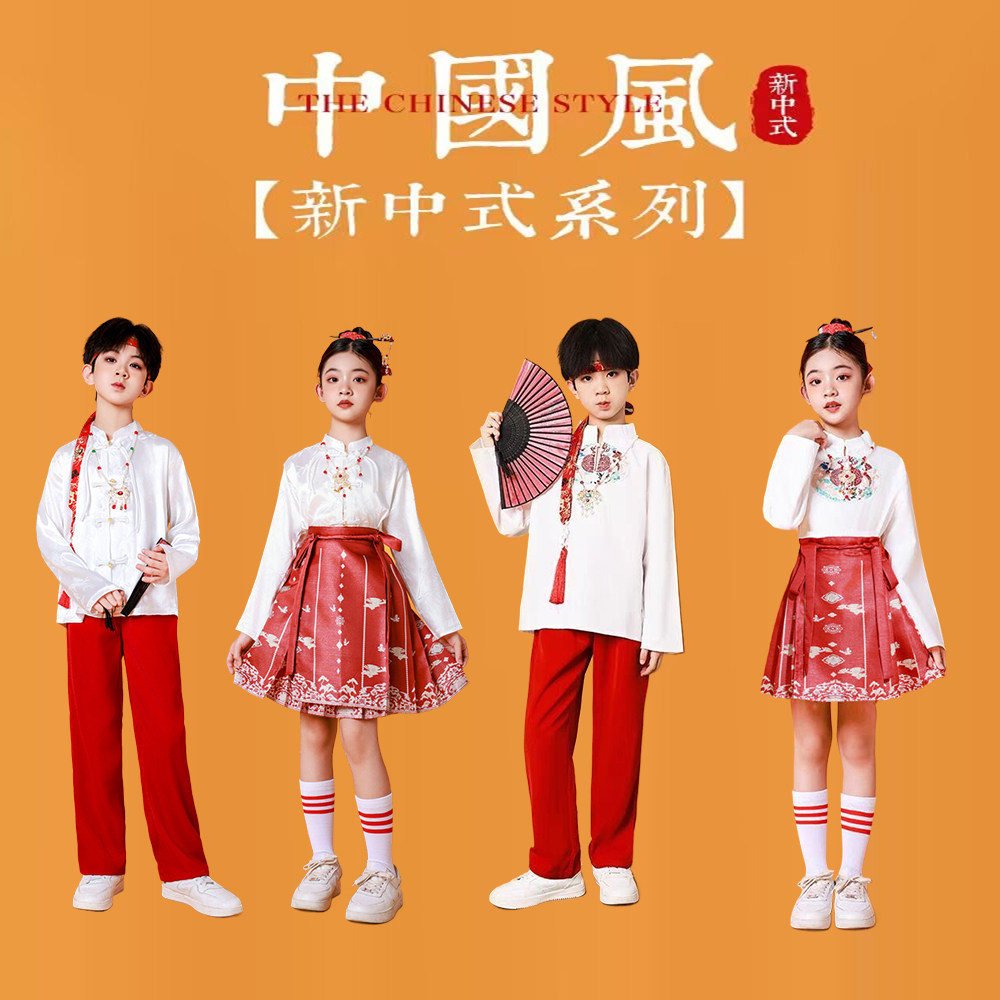 国庆儿童大合唱演出服小学生朗诵儿童演出服