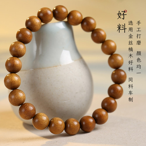 金丝楠木手串女款佛珠念珠手链
