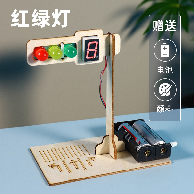 智能红绿灯交通信号灯数显倒计时
