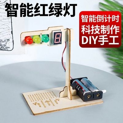 智能红绿灯交通信号灯数显倒计时