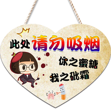 禁止吸烟提示牌创意个性感谢您不吸烟无烟区标识牌请勿吸烟警示牌