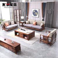 木牛家具新中式乌金木实木沙发组合中国风客厅小户型贵妃转角沙发