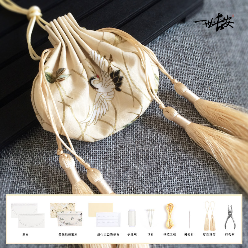 云鹤香囊手工荷包diy自制成人缝制材料包汉服香包袋中国风古风