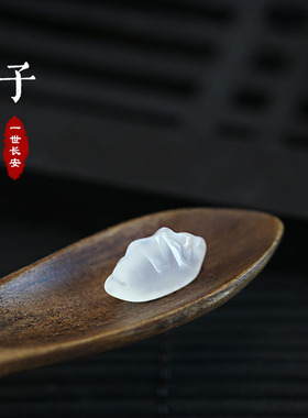 一世长安饺子白玉髓吊坠搭配耳钩