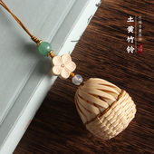 一世长安西窗竹铃 竹编铃铛竹香囊中国风古风非遗背包挂饰钥匙扣