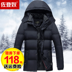 反季清仓中老年羽绒服男士加厚中年人40岁50爸爸冬装老人短款外套