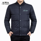 中老年羽绒服男士 外套 中年爸爸装 加厚保暖内胆秋冬短款 内外穿大码