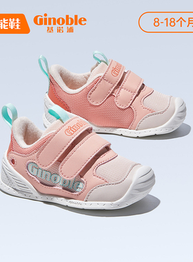 基诺浦机能鞋2023秋关键鞋宝宝学步鞋GB2102/2103/2105/2106/2107