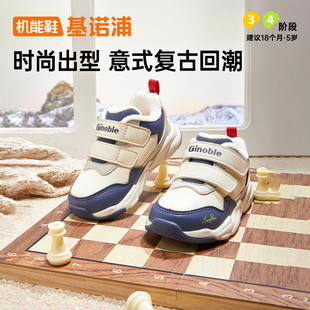 新款冬基诺浦加绒保暖棉鞋零度稳步鞋男女童运动鞋GY1513/GW1513