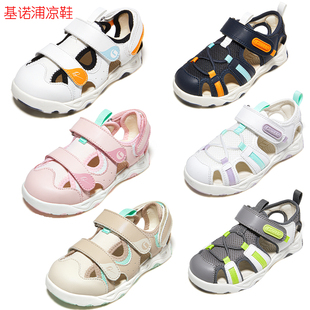 基诺浦机能鞋2025夏包头凉鞋防滑男女宝宝包跟运动鞋GW1733/1735