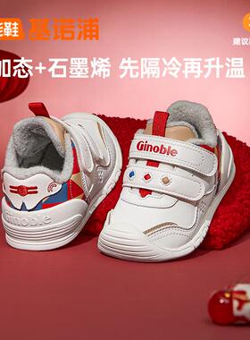 基诺浦机能鞋24年新冬款3级保暖加绒童鞋男女童鞋子关键鞋GB2368