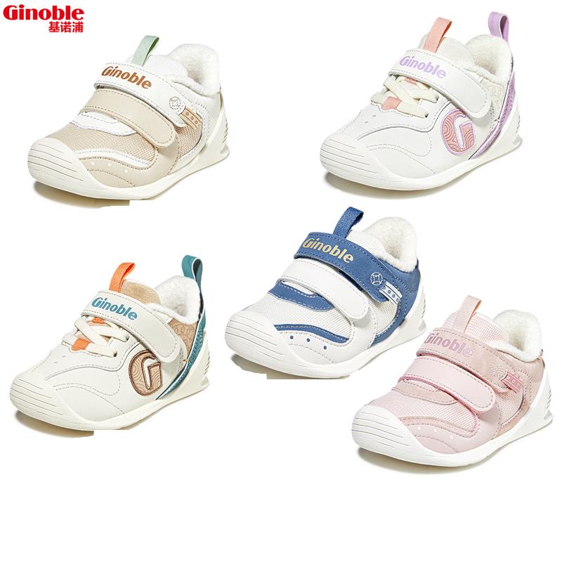 加绒婴童鞋棉鞋基诺浦关键鞋冬