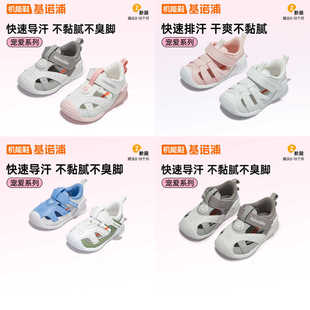 2198 基诺浦机能鞋 GB2197 宠爱关键鞋 2199 24夏婴幼儿宝宝步前鞋