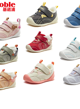 基诺浦机能鞋2023冬婴幼儿步前鞋加绒棉鞋关键鞋GB2149/2150/2151