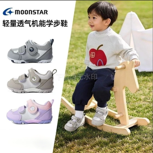MOONSTAR月星春夏新2-5岁机能学步鞋轻量耐磨橡胶宝宝鞋男女童鞋