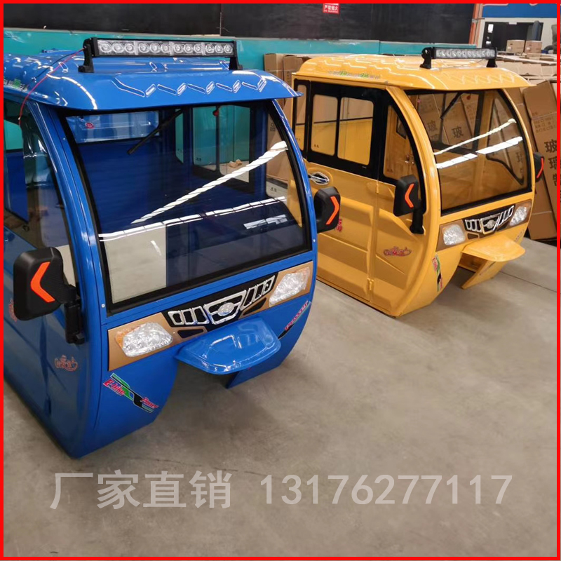 电动驾驶室铁头摩托汽油三轮车棚