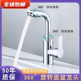 家用十大全铜面盆冷热水龙头洗手盆洗脸池冷热水不锈钢龙头台上盆