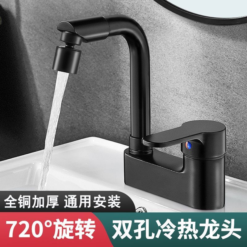 黑色双孔冷热水龙头面盆洗手盆洗脸盆池老式家用卫生间三孔可旋转