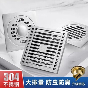 加厚304不锈钢地漏防臭器卫生间浴室下水道洗衣机全铜通用地漏芯