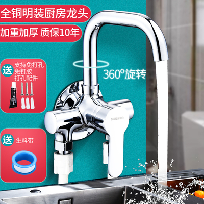 免打孔明装挂墙式洗菜盆衣池厨房