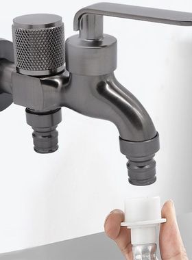 枪灰色一进二出洗衣机水龙头四分加厚黄铜洗衣机拖把池防爆龙头