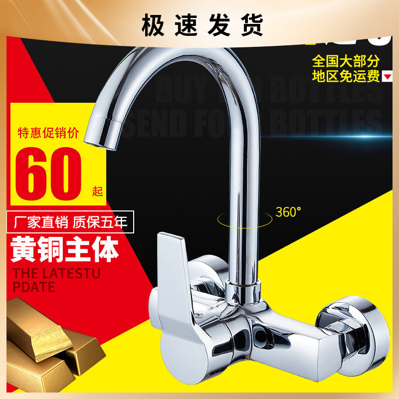 全铜主体双把混水阀厨房洗菜盆衣