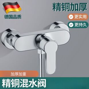 增压花洒套装浴室淋浴水龙头洗澡全铜混水阀三联冷热水浴缸