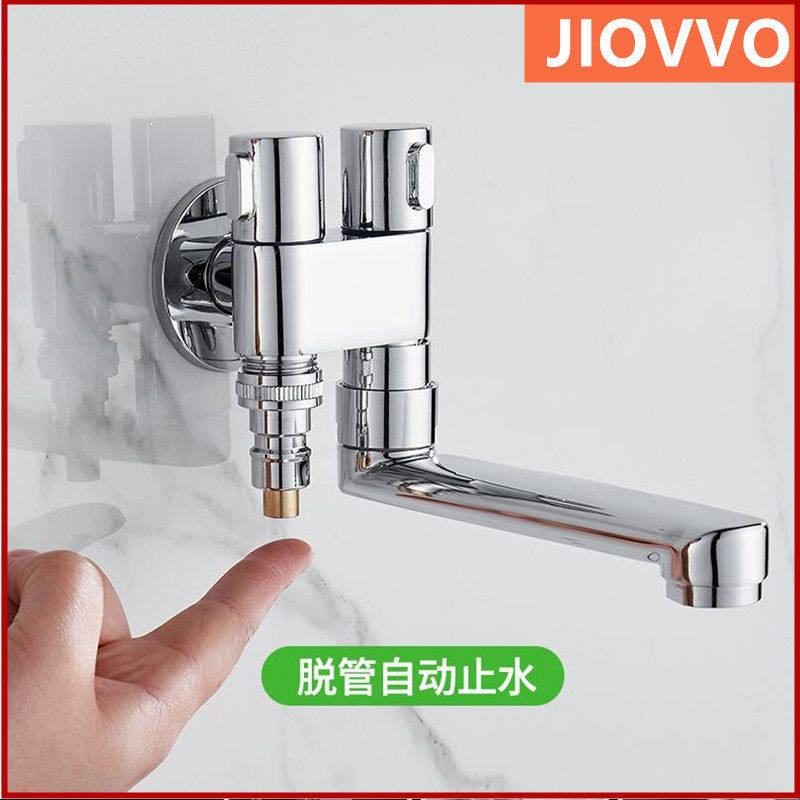 洗衣机水龙头一分二全铜阀脱管自动止水双头阳台拖把池水龙头加长